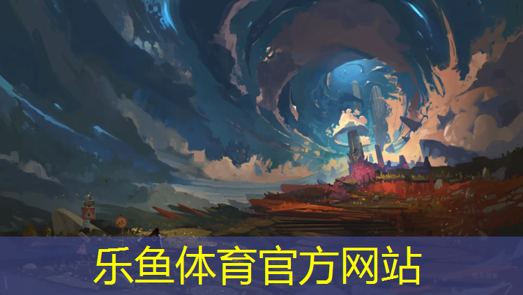 乐鱼体育,太远和平公园塑胶跑道多长