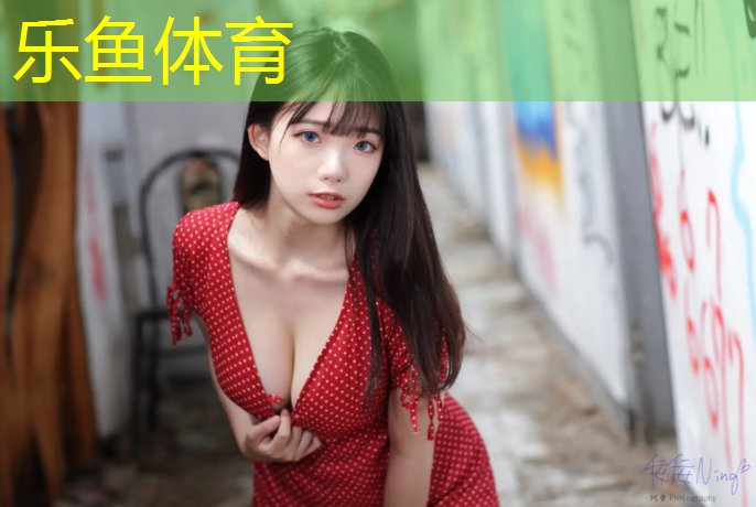 <strong>leyu·乐鱼(中国)体育官方网站,泰顺篮球塑胶跑道</strong>