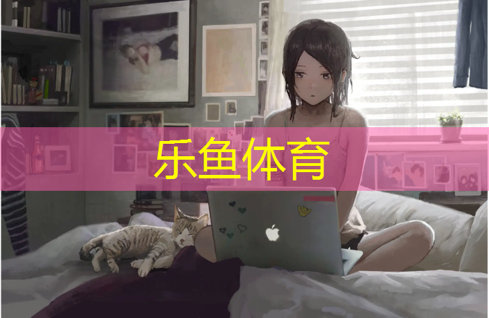 <strong>乐鱼体育,东营透气型塑胶跑道费用</strong>