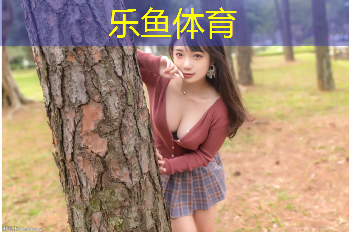 乐鱼体育,巩义混合型塑胶跑道