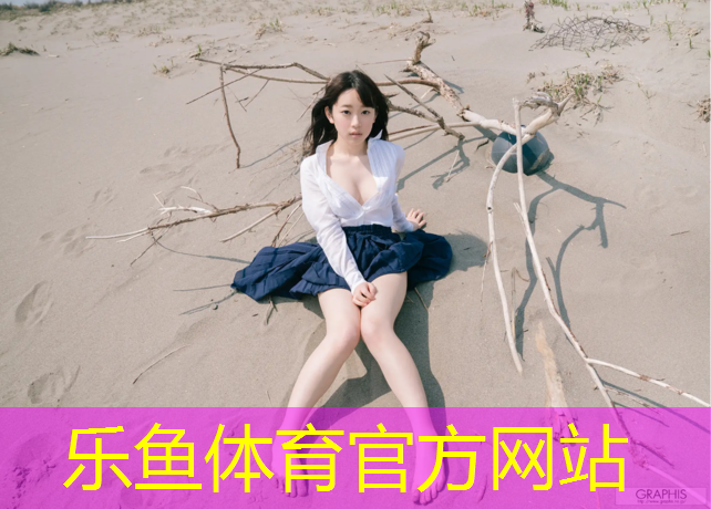 <strong>乐鱼体育,塑胶跑道胶水用处</strong>