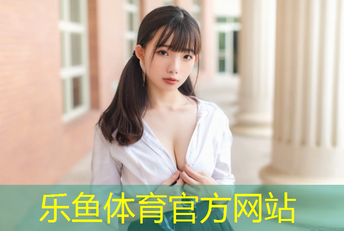 leyu·乐鱼(中国)体育官方网站,网球网子颜色怎么选好