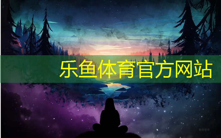 <strong>乐鱼体育,潜江塑胶跑道新国标</strong>