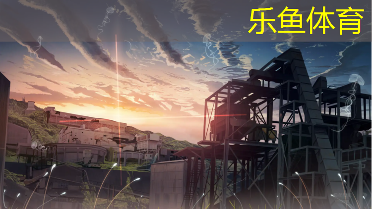 乐鱼体育,跆拳道护具白色的是什么_