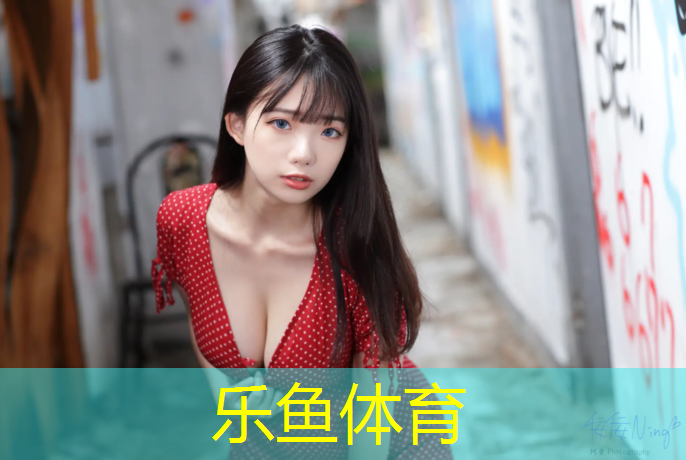 乐鱼体育官方网站,黄南透气型塑胶跑道材料