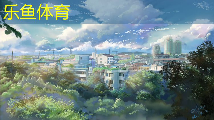 乐鱼体育,塑胶跑道划线原理