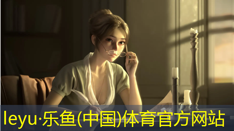 乐鱼体育,白泥坝塑胶跑道多长