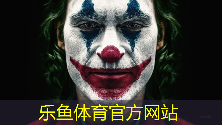 乐鱼体育官方网站,广州中学塑胶跑道涂料