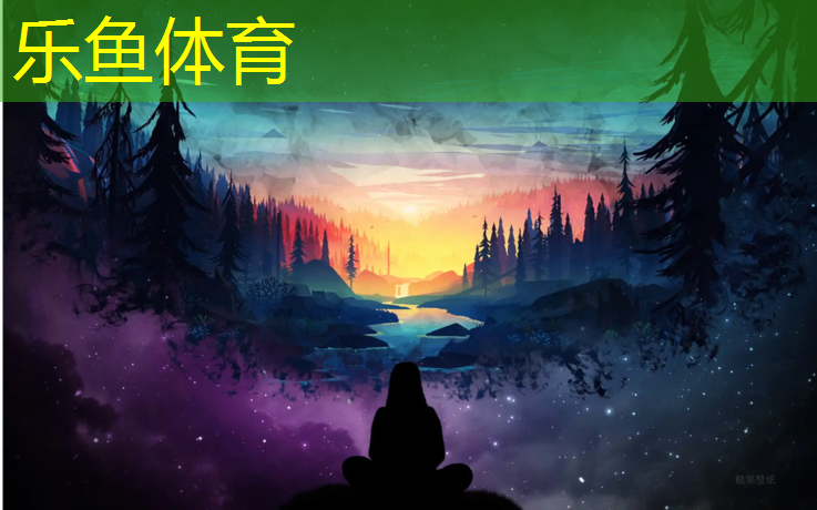 leyu·乐鱼(中国)体育官方网站,如何调色塑胶跑道颜色好看