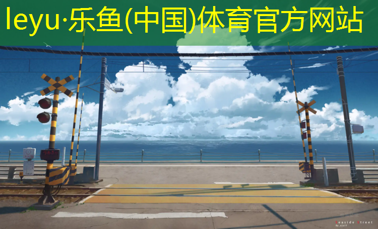 关于两折叠体操垫的放松小游戏