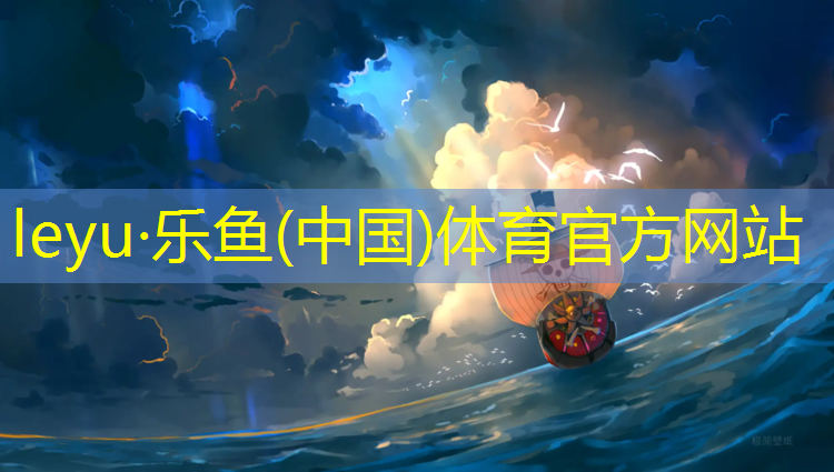 塑胶跑道每条跑道多长