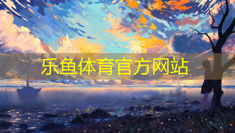 宁海彩色塑胶跑道