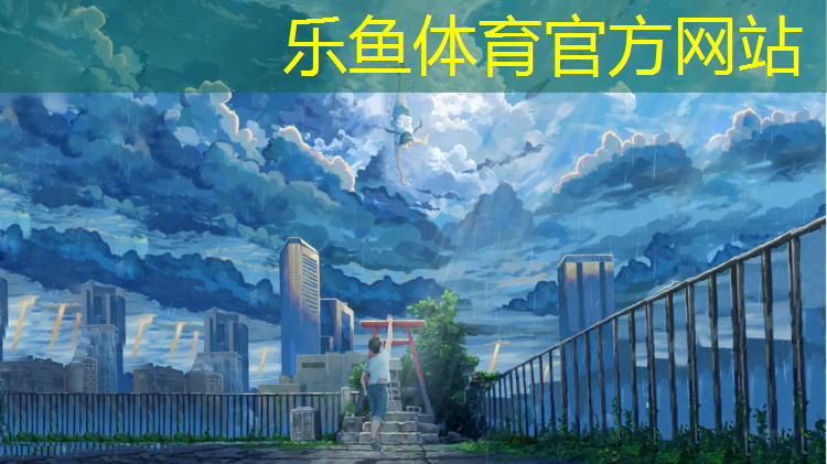 艺术体操夹球姿势