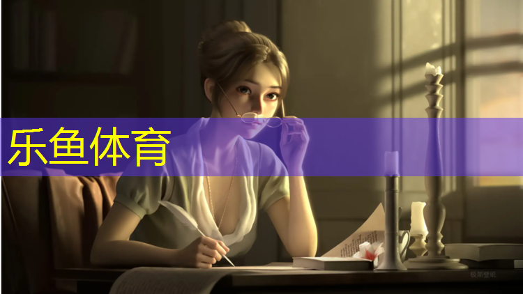 网球网咖杨成香