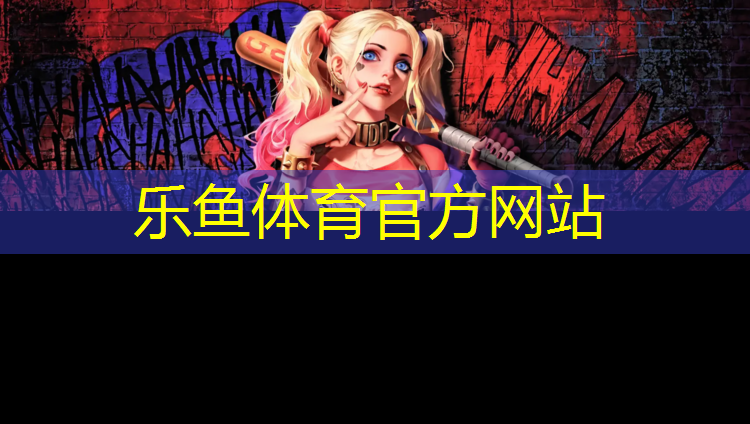 轩辕湖塑胶跑道