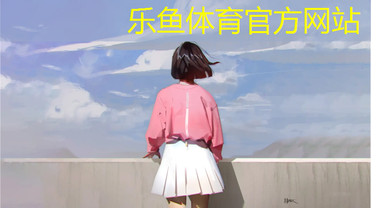 孕妇闻了塑胶跑道