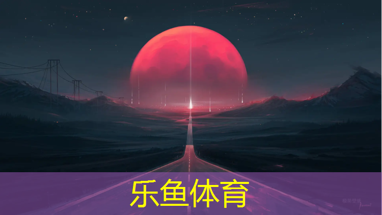 圣为室内健身器