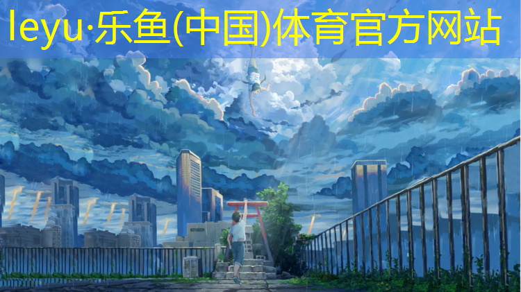 什么是乒乓球台小三角