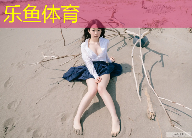 如何选择乒乓球台厚度和高度