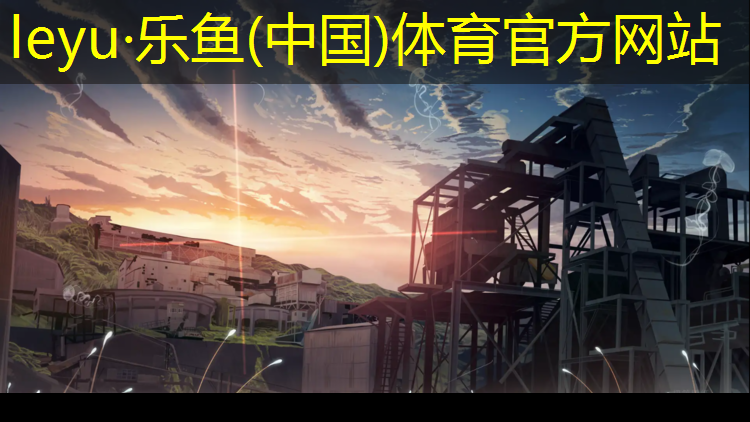 塑胶跑道塑胶草坪