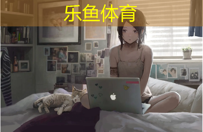 东阳塑胶跑道定制