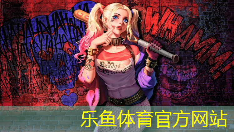 幼儿园塑胶跑道性能