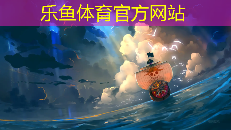 塑胶跑道广州地