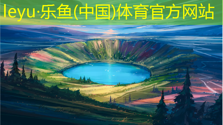 玉环标准塑胶跑道工程