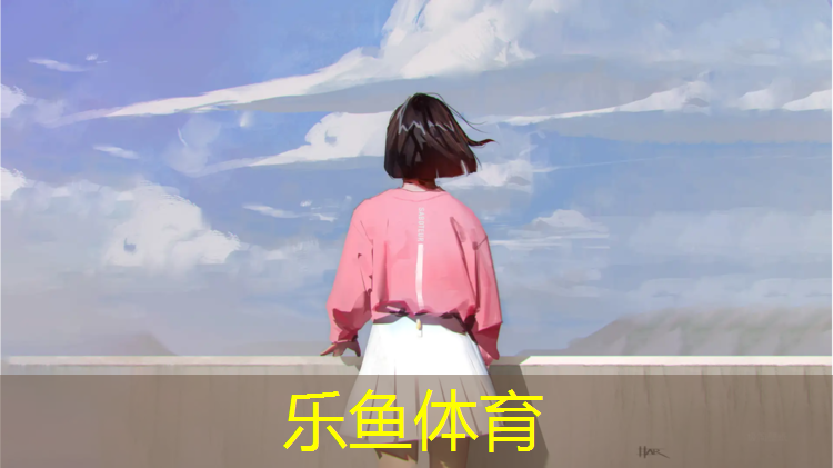 塑胶跑道脱颗粒