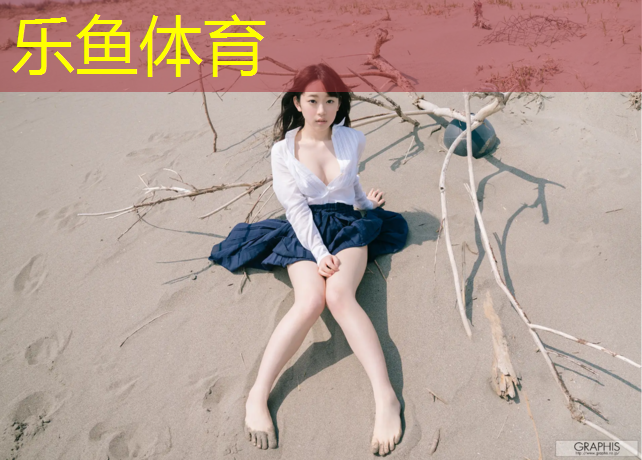 体育课体操垫的作用是什么_