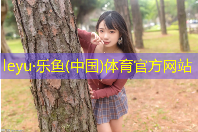 塑胶跑道施工经历