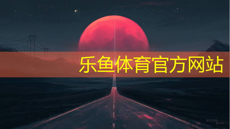 杨凌京武门跆拳道的护具