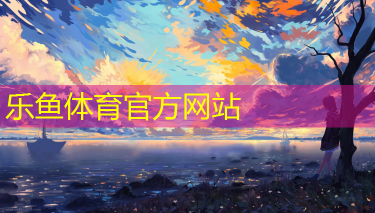 幼儿体操垫教案