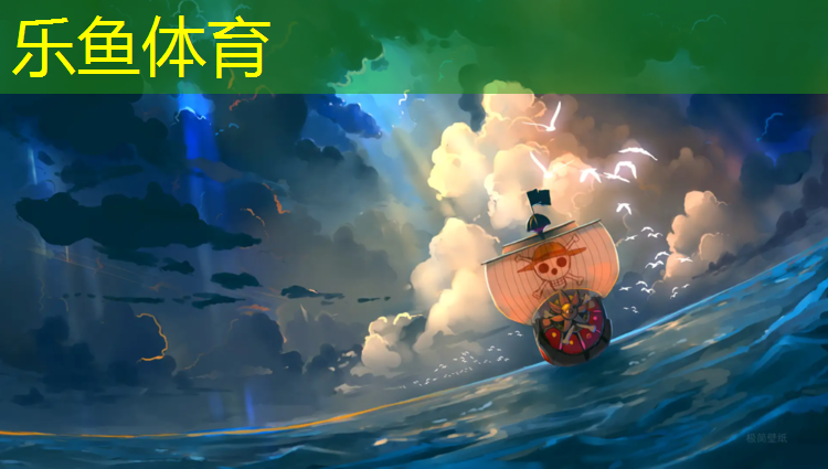 新马莲塑胶跑道
