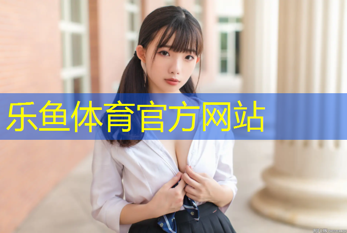 龙湖小区塑胶跑道在哪_