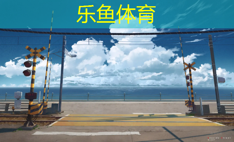 南阳塑胶跑道安装