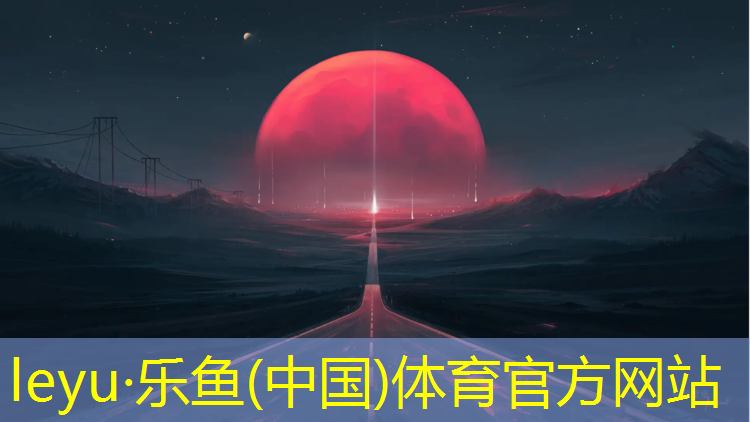为什么塑胶跑道滑