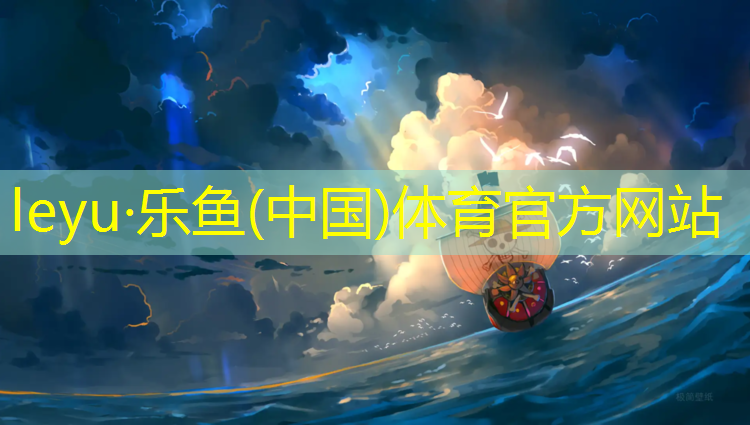 塑胶跑道颗粒怎么调松紧