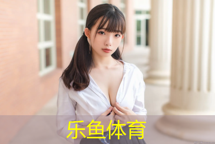 淮安公园小区塑胶跑道