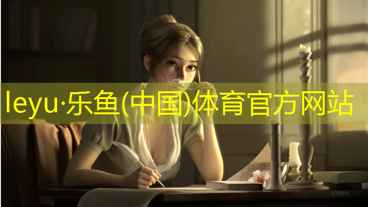 厦门塑胶跑道有几个
