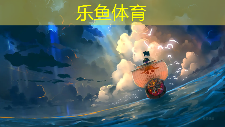 北海塑胶跑道规格