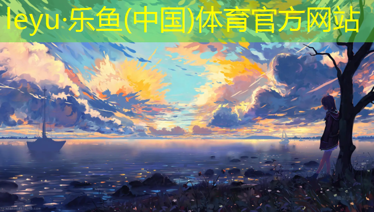 滁州供应塑胶跑道