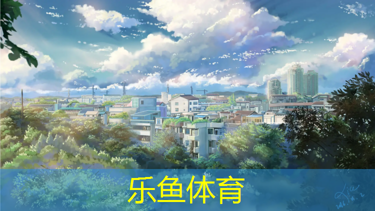 塑胶跑道到那学习