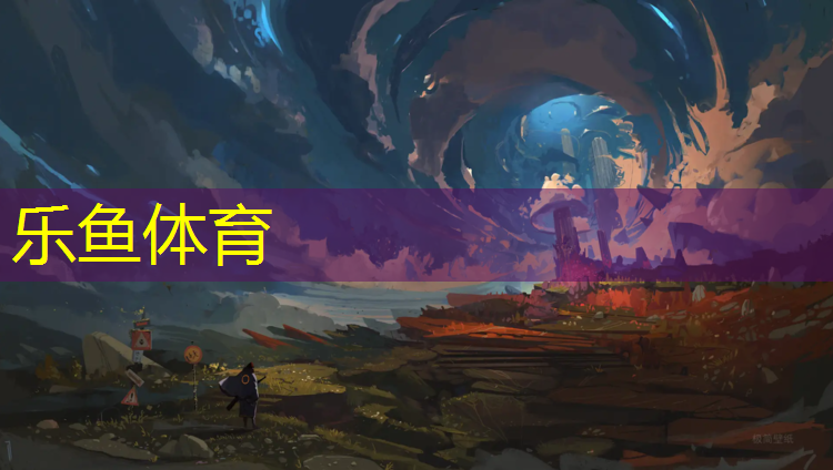 南湖彩色塑胶跑道