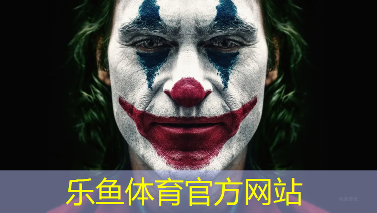 塑胶跑道上掉色正常吗_