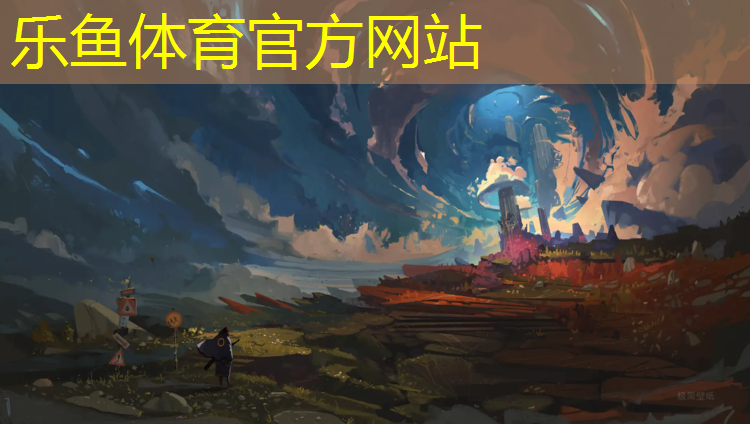 塑胶跑道基本性能要求