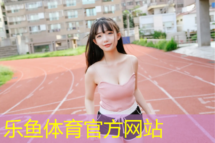 武汉透气型塑胶跑道翻新