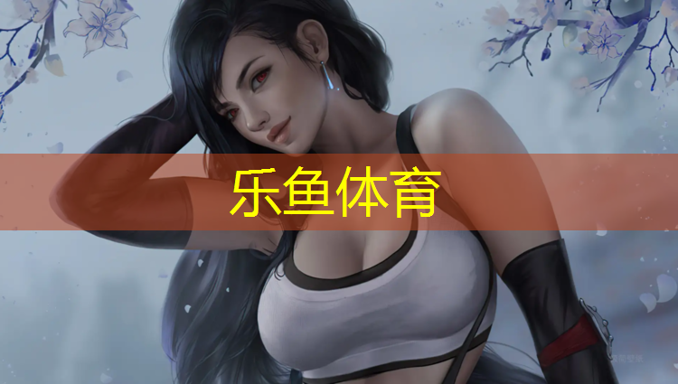 杨浦多彩塑胶跑道