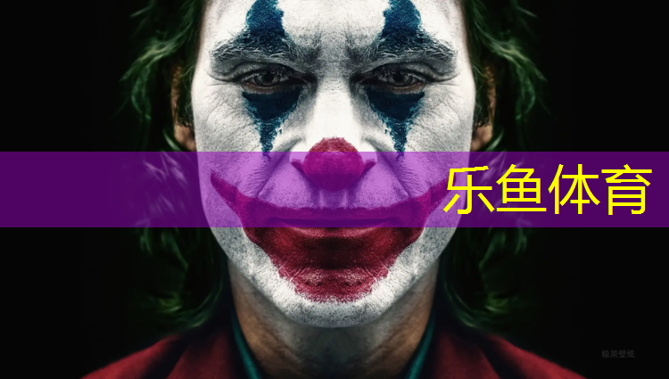 大同运动型塑胶跑道