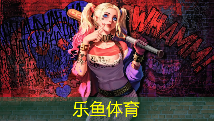 秦皇岛有塑胶跑道的公园